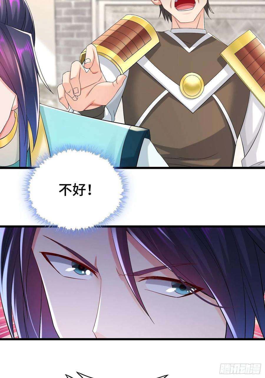 被迫成为反派赘婿伪装潜入