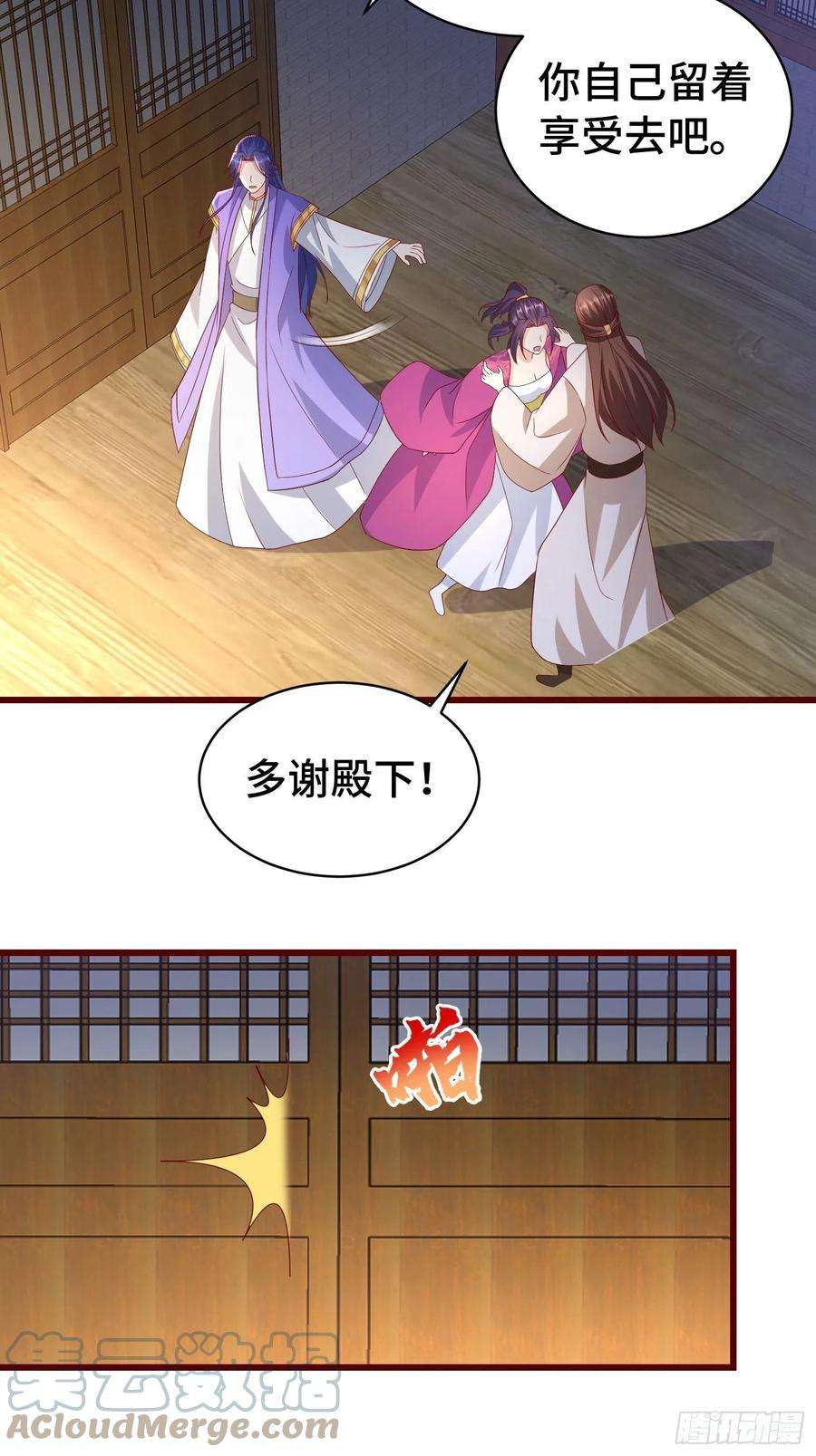 被迫成为反派赘婿清白不保