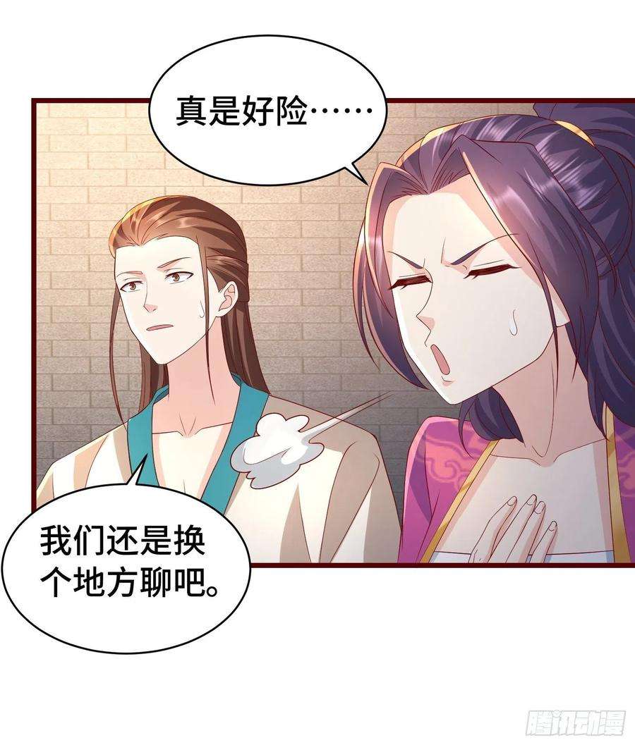 被迫成为反派赘婿清白不保