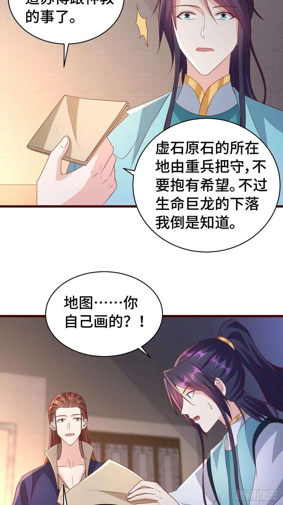 被迫成为反派赘婿清白不保