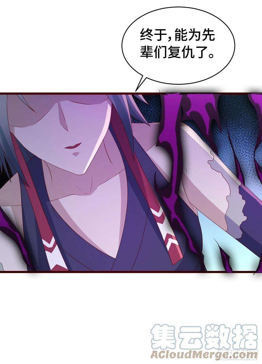 被迫成为反派赘婿清白不保