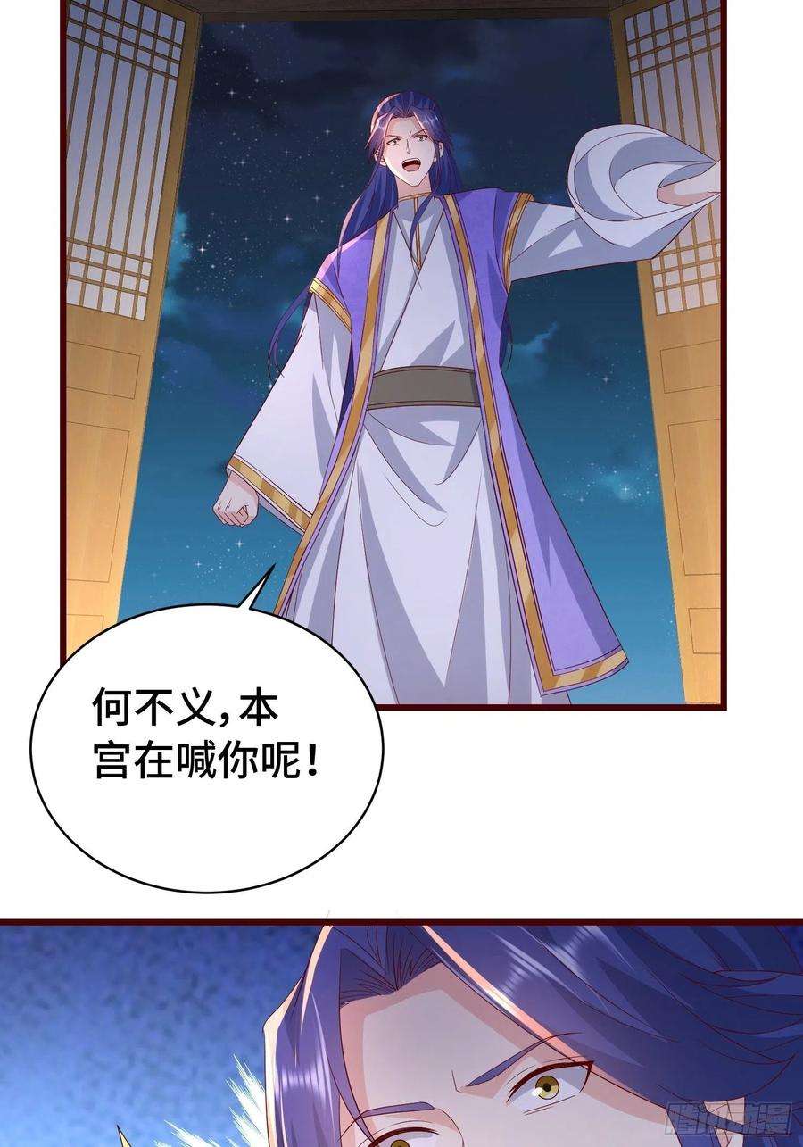 被迫成为反派赘婿清白不保