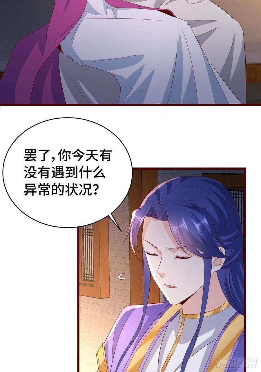 被迫成为反派赘婿清白不保