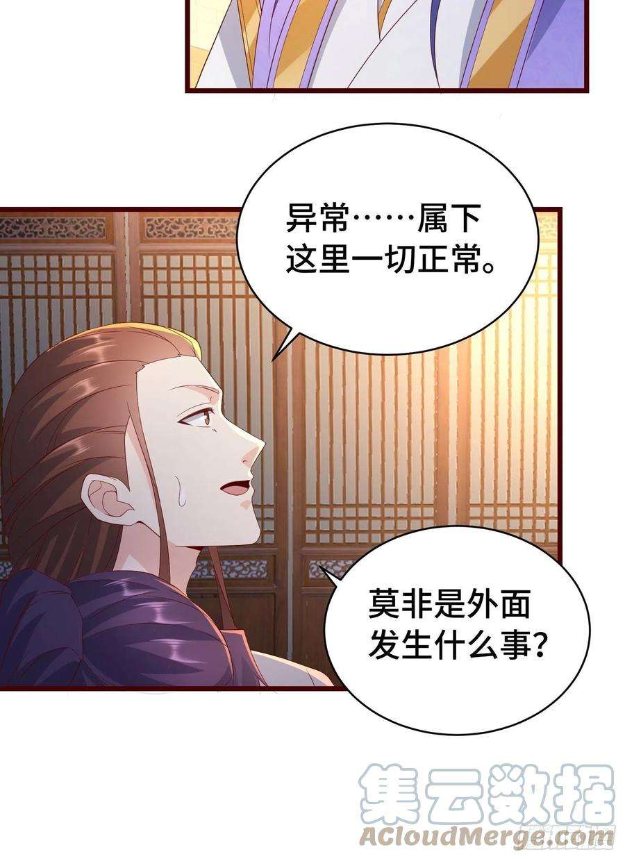 被迫成为反派赘婿清白不保