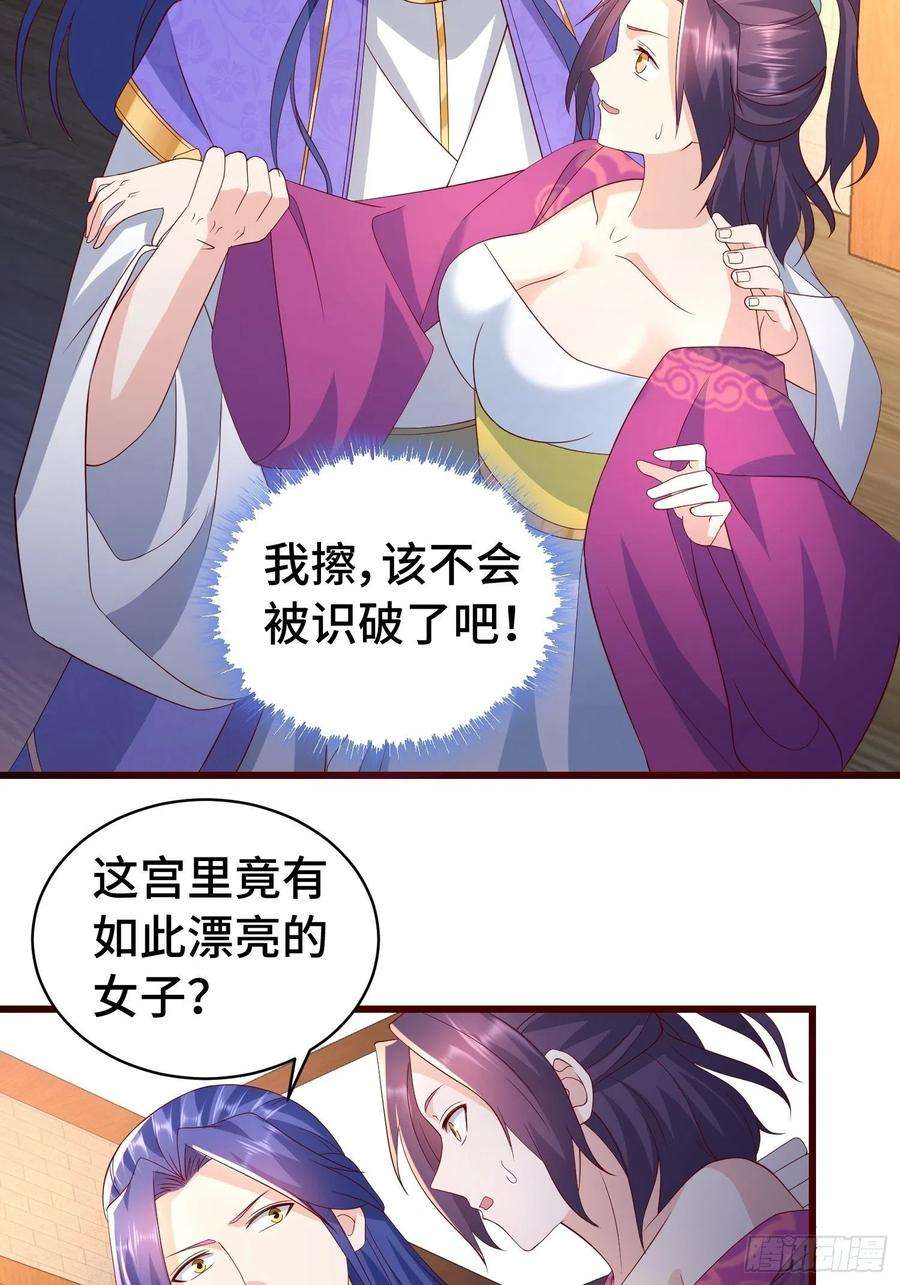 被迫成为反派赘婿清白不保