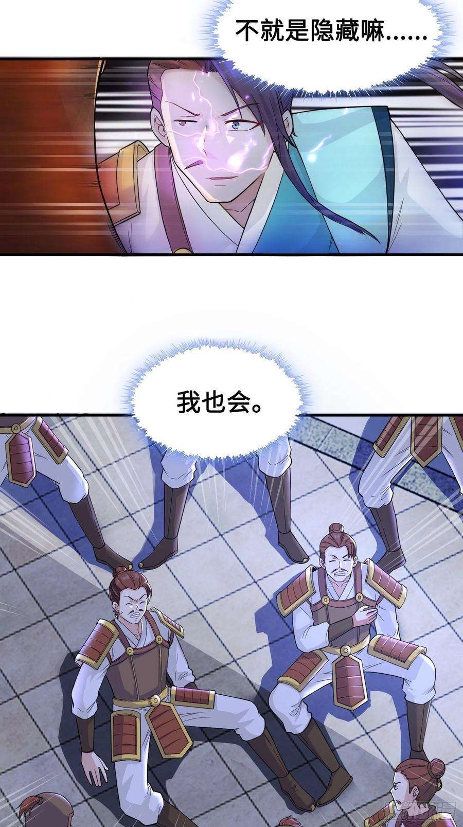 被迫成为反派赘婿背信弃义