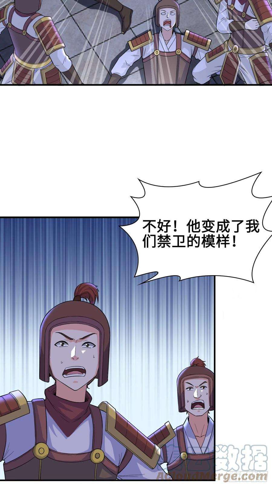 被迫成为反派赘婿背信弃义