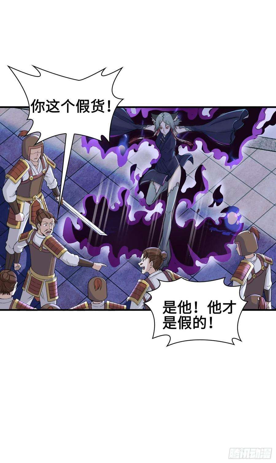 被迫成为反派赘婿背信弃义