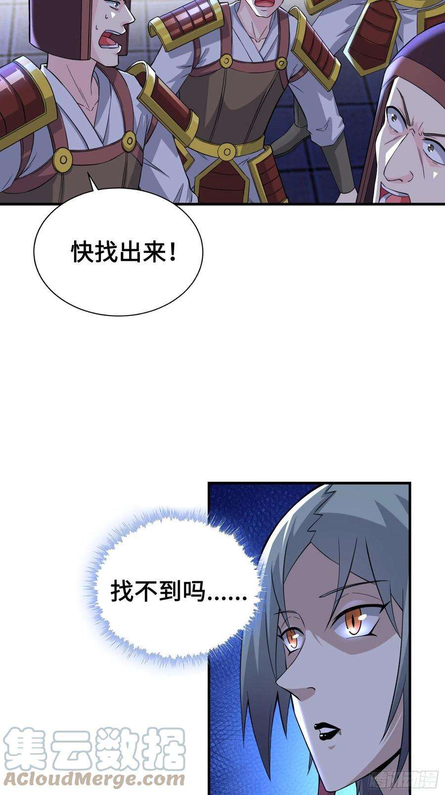 被迫成为反派赘婿背信弃义