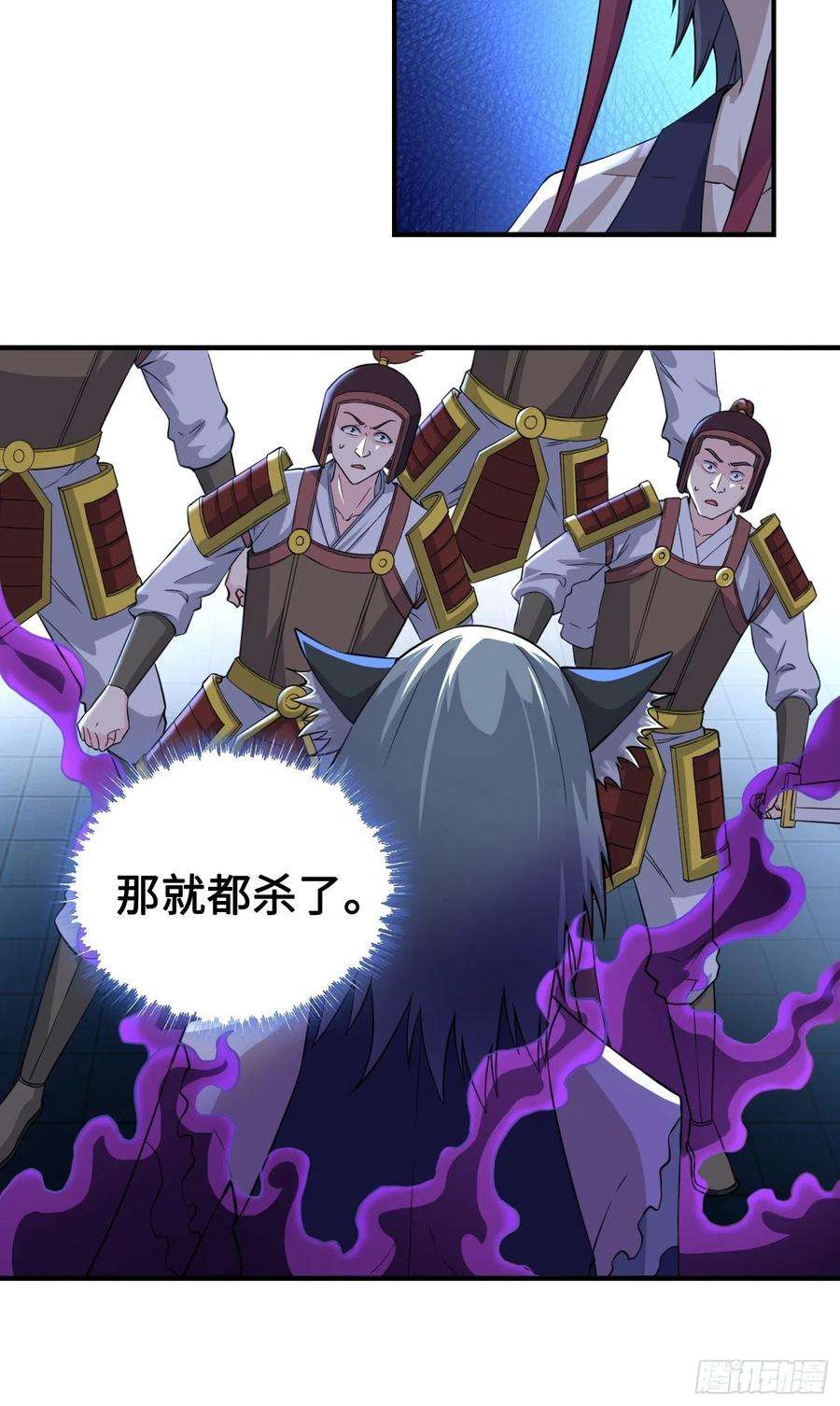 被迫成为反派赘婿背信弃义