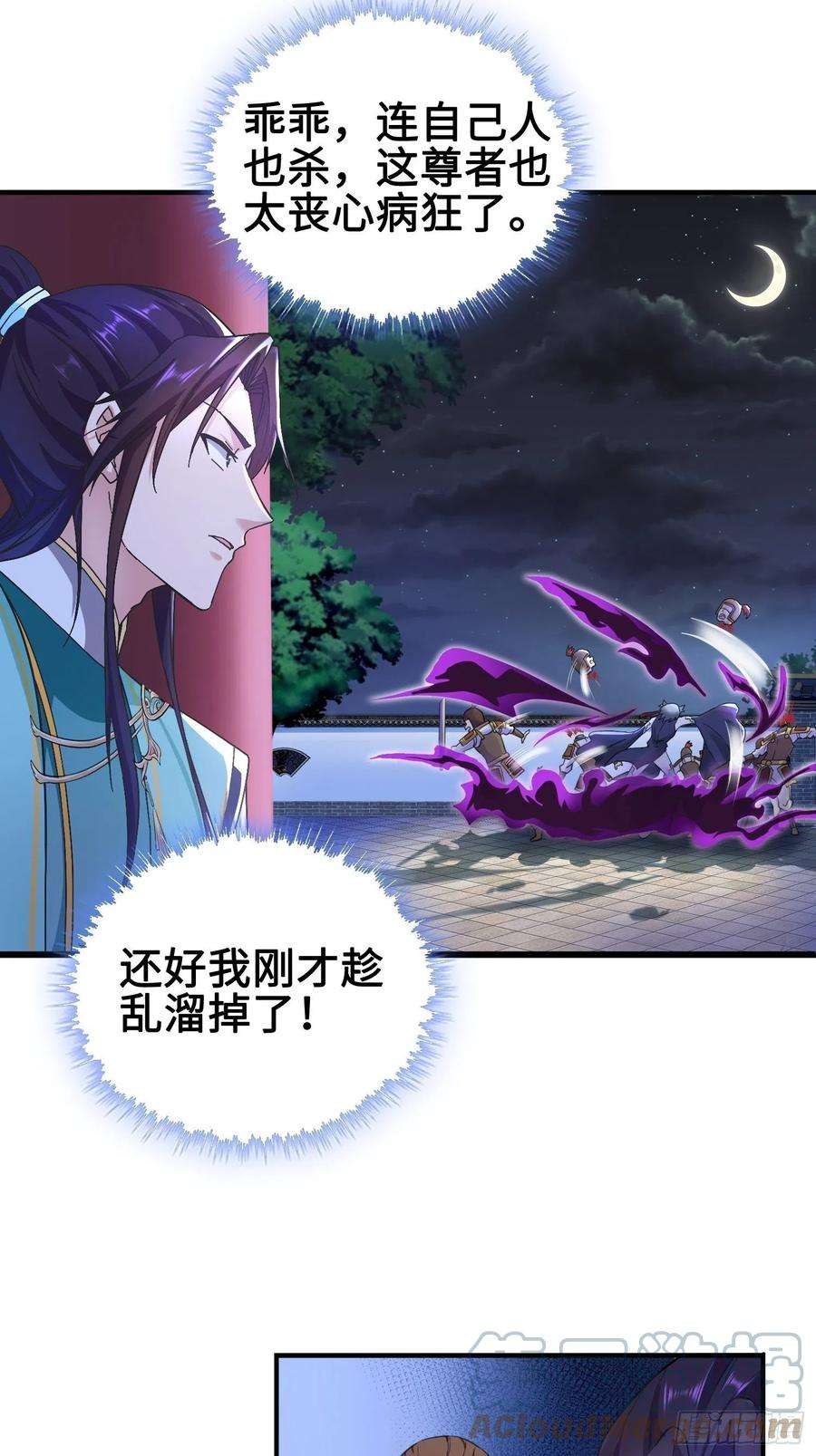 被迫成为反派赘婿背信弃义