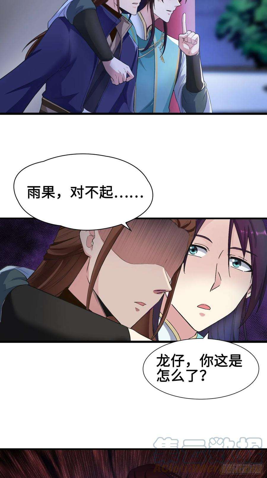被迫成为反派赘婿背信弃义