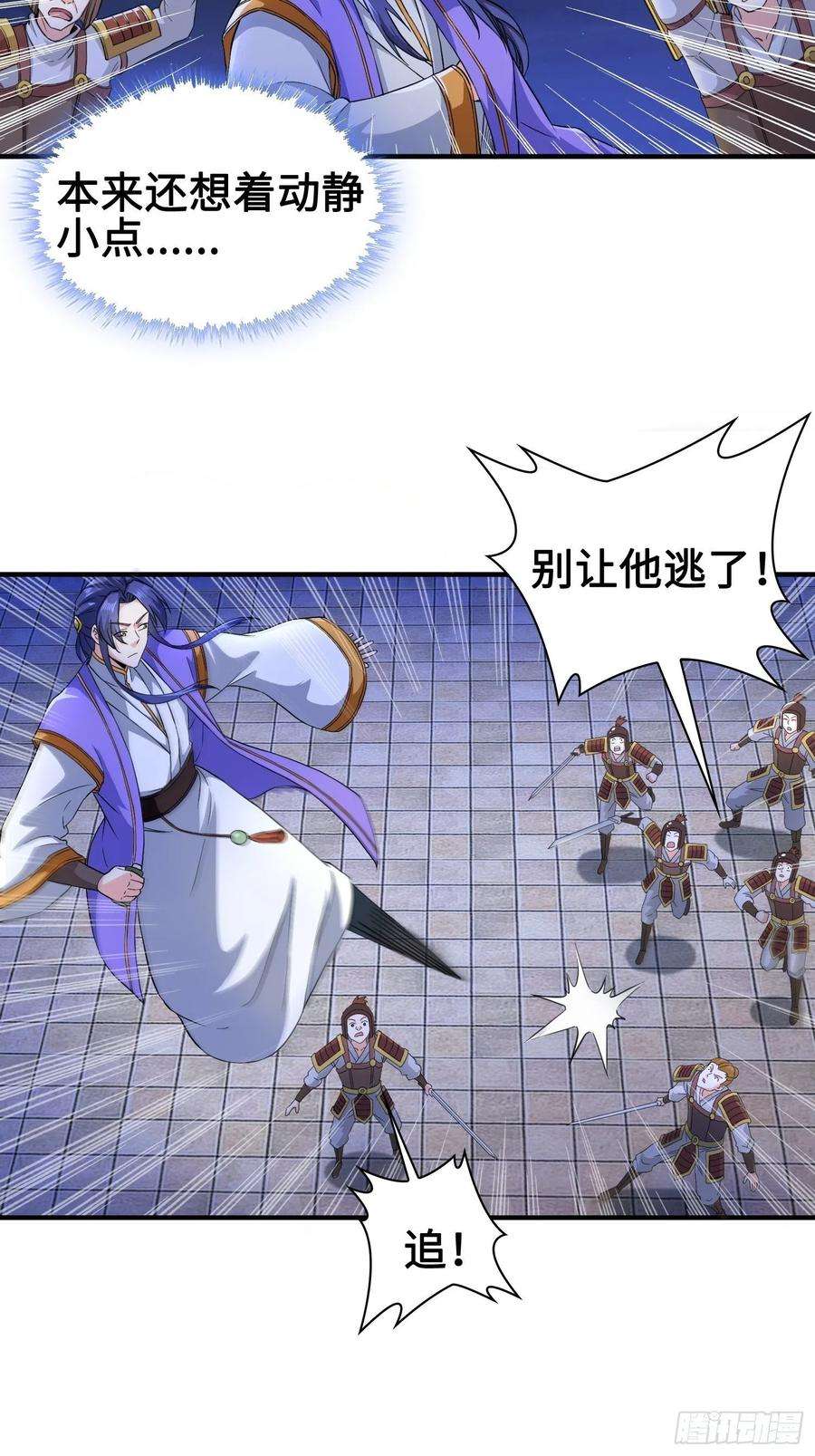 被迫成为反派赘婿背信弃义
