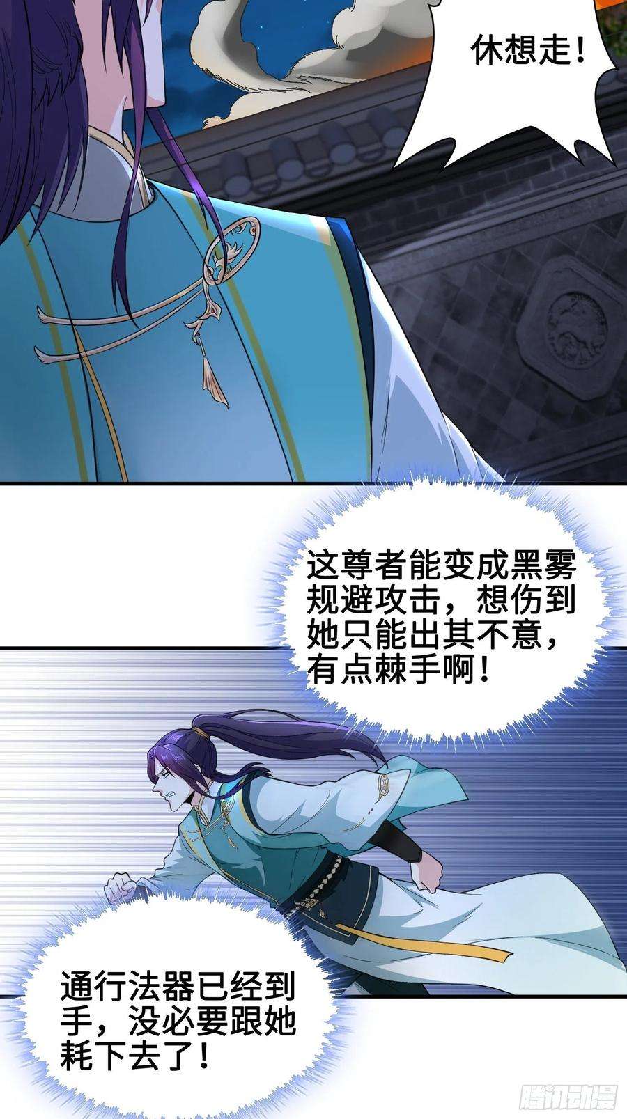 被迫成为反派赘婿背信弃义