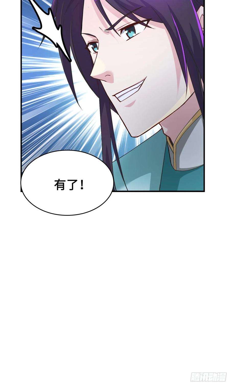 被迫成为反派赘婿背信弃义