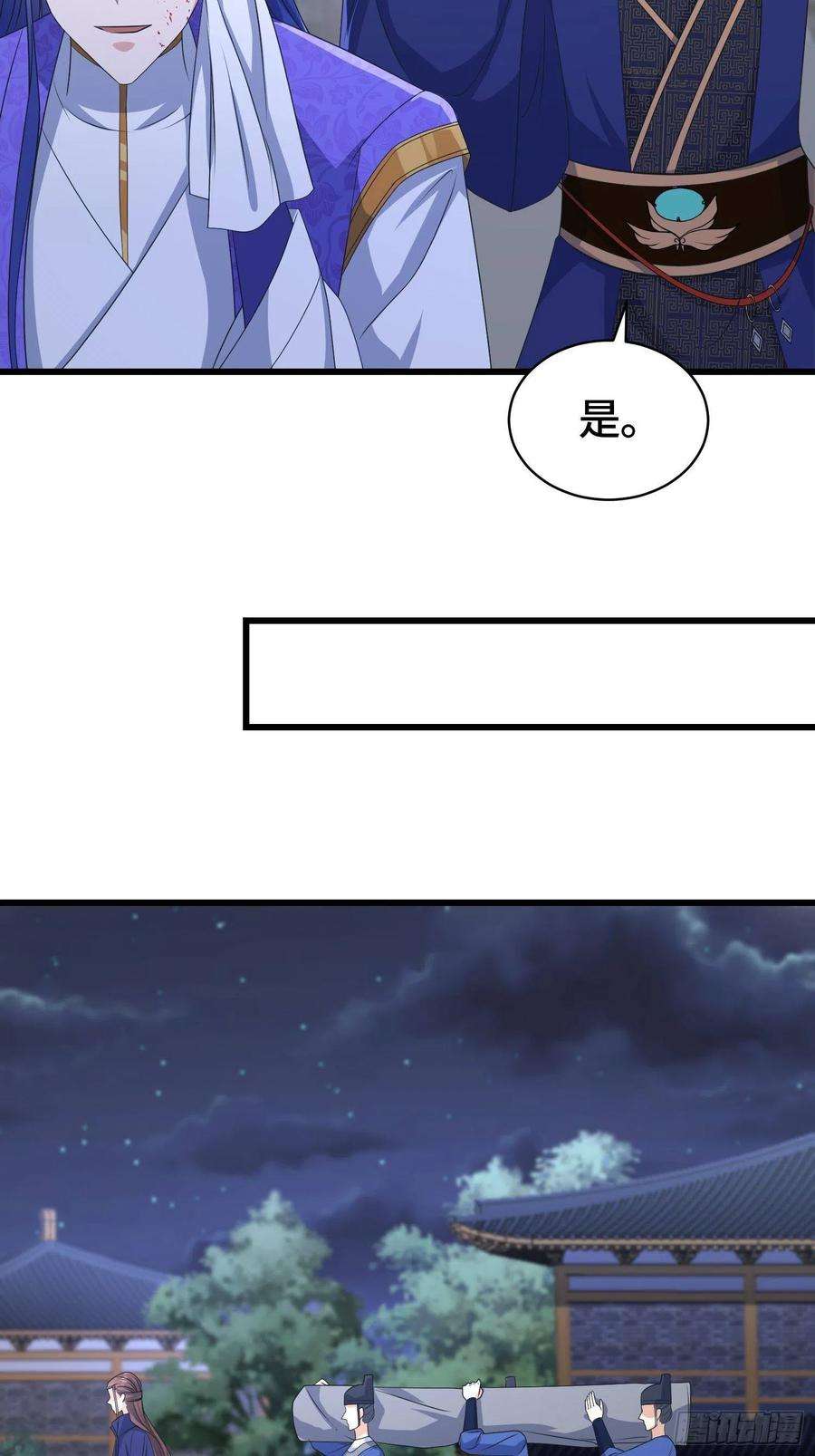 被迫成为反派赘婿计中计
