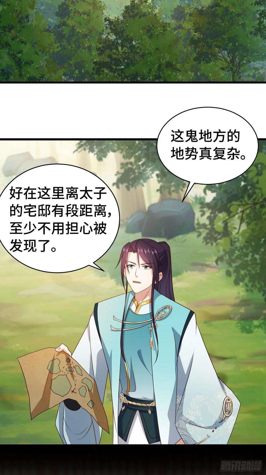 被迫成为反派赘婿计中计