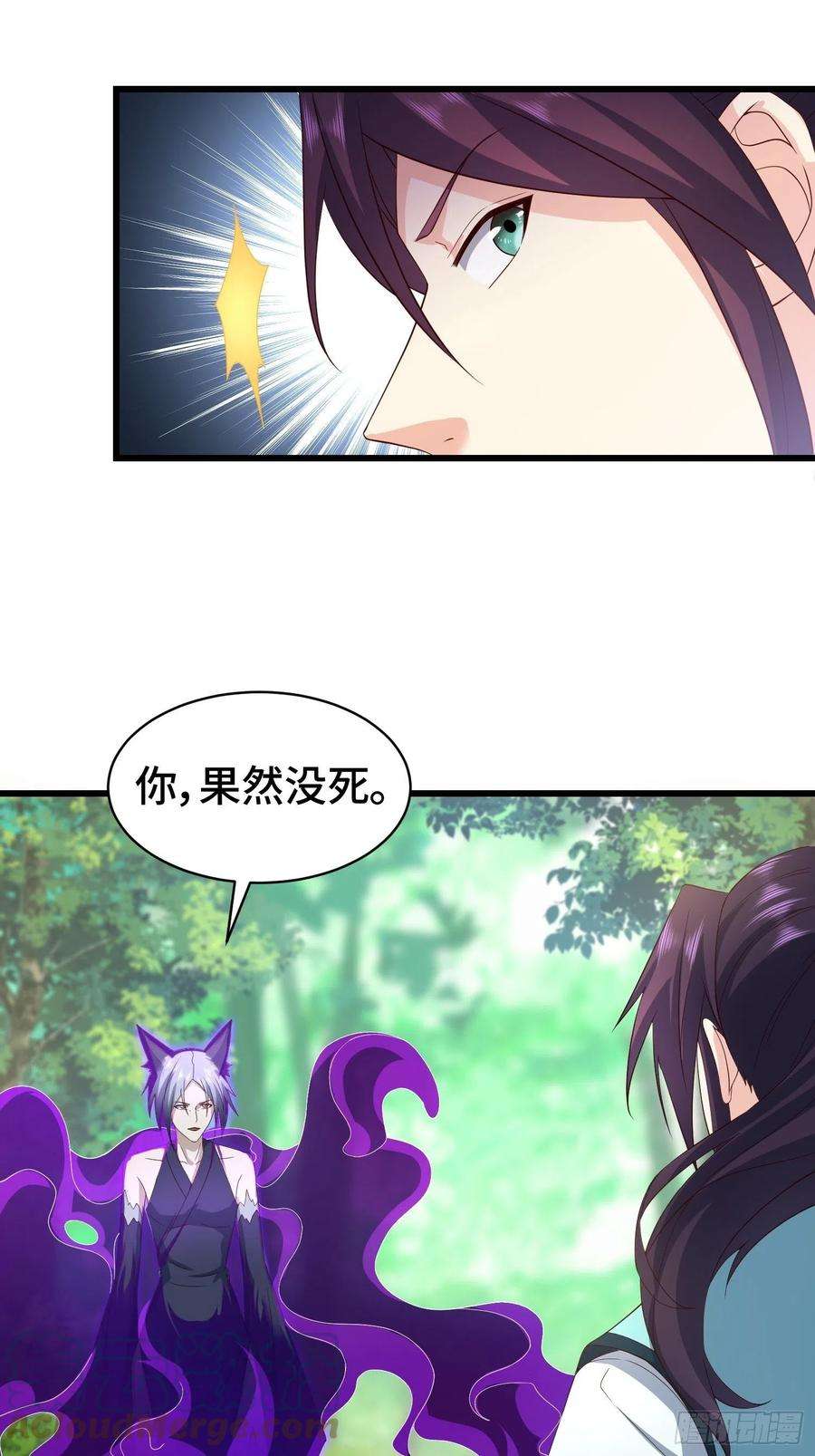被迫成为反派赘婿计中计