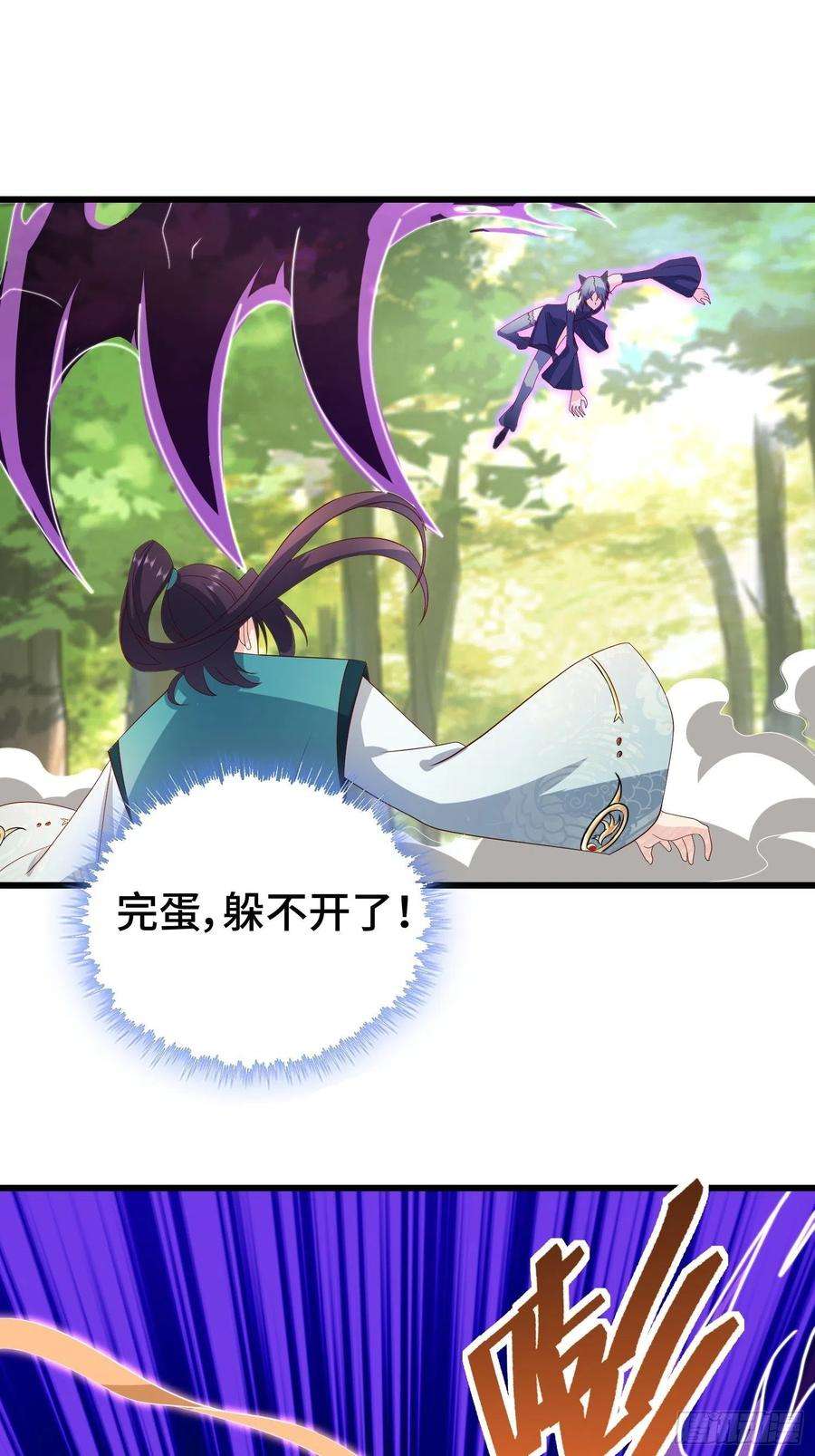 被迫成为反派赘婿计中计