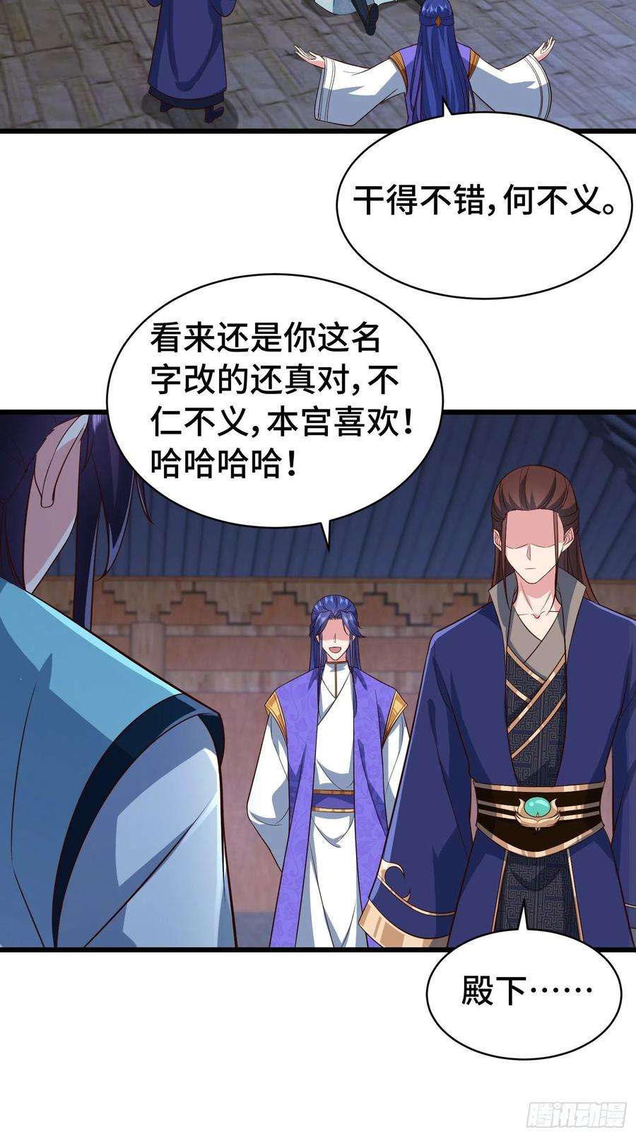 被迫成为反派赘婿计中计