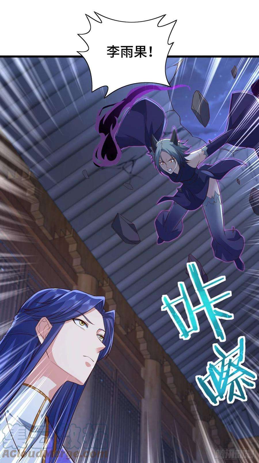 被迫成为反派赘婿计中计