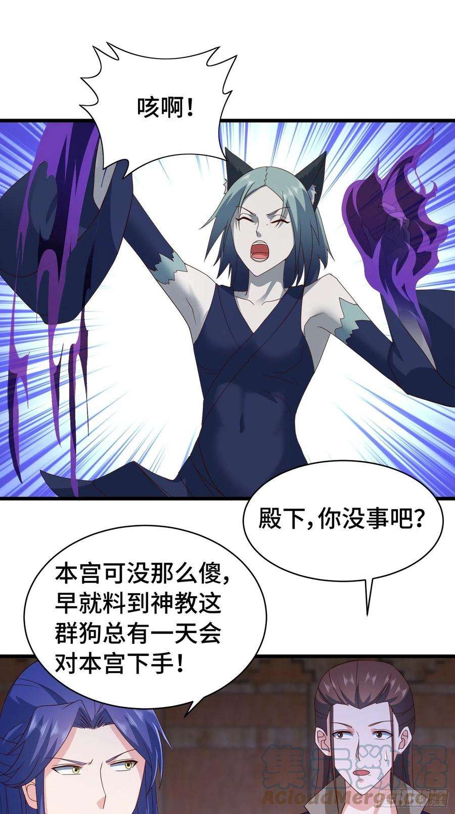 被迫成为反派赘婿计中计