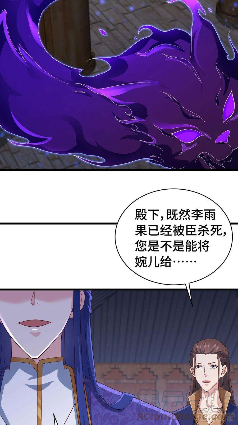 被迫成为反派赘婿计中计