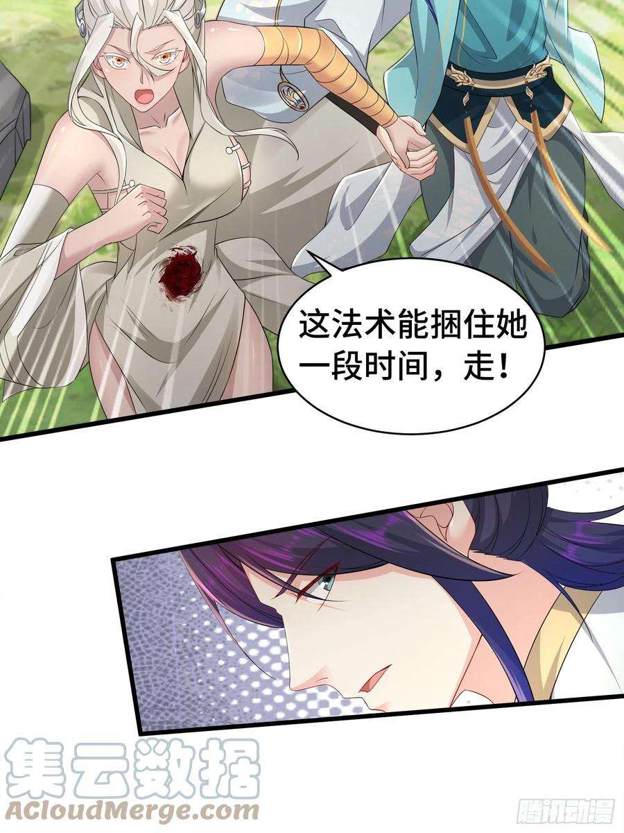被迫成为反派赘婿科学的力量