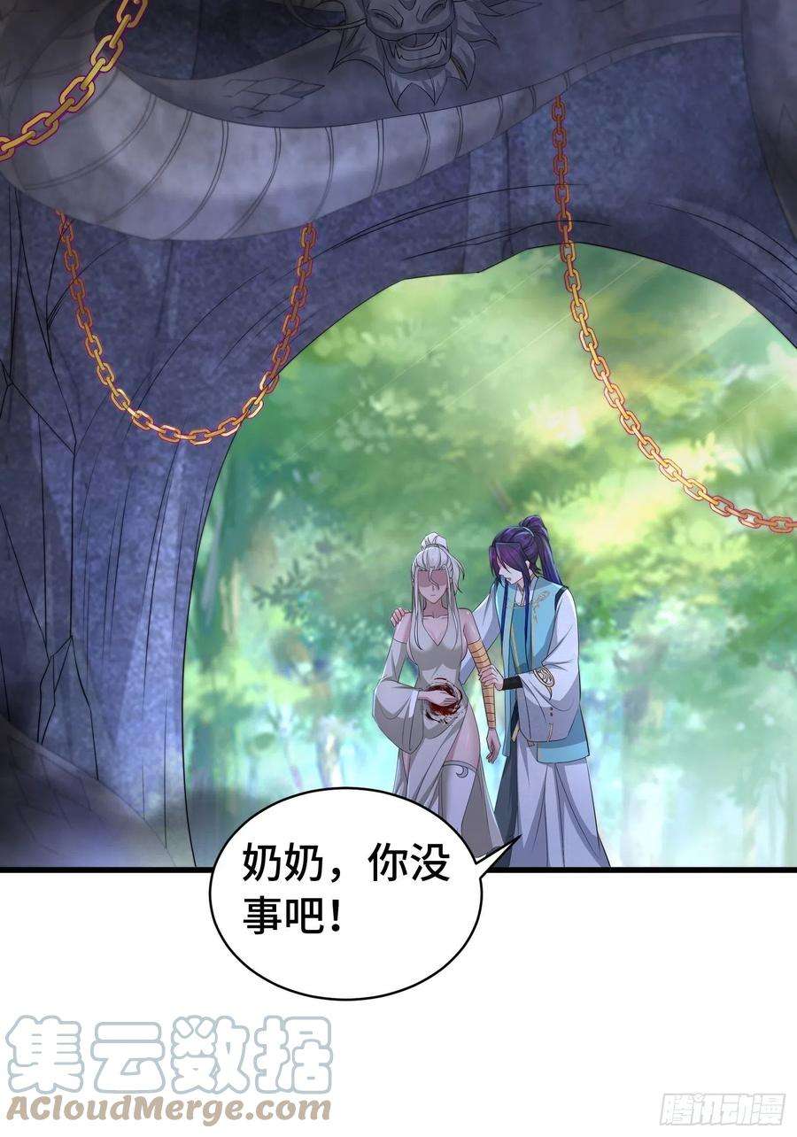 被迫成为反派赘婿科学的力量