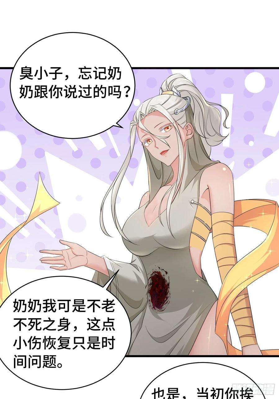 被迫成为反派赘婿科学的力量