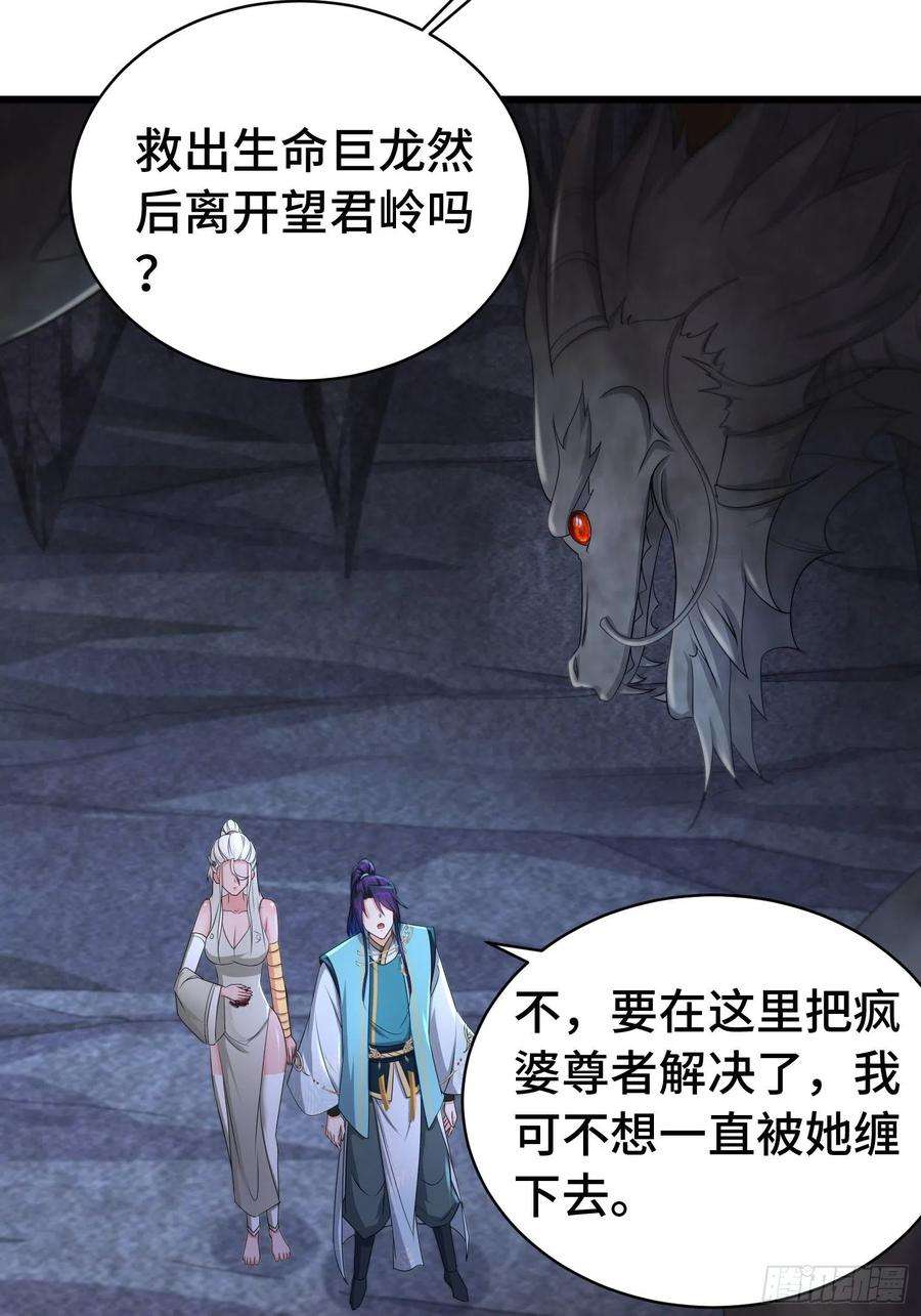 被迫成为反派赘婿科学的力量
