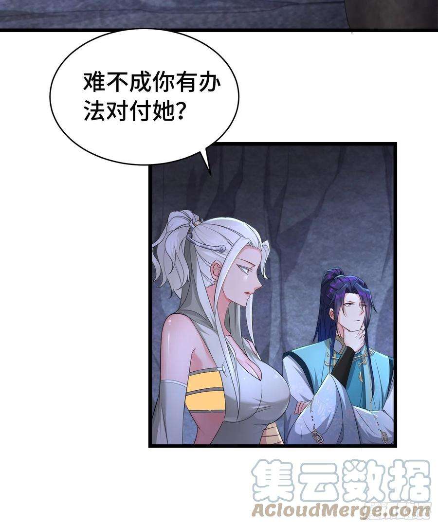 被迫成为反派赘婿科学的力量