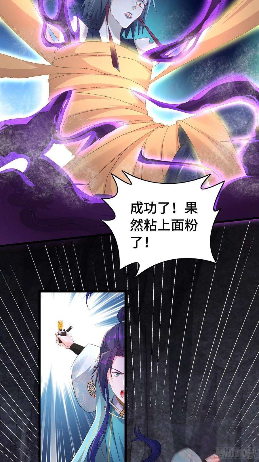被迫成为反派赘婿科学的力量