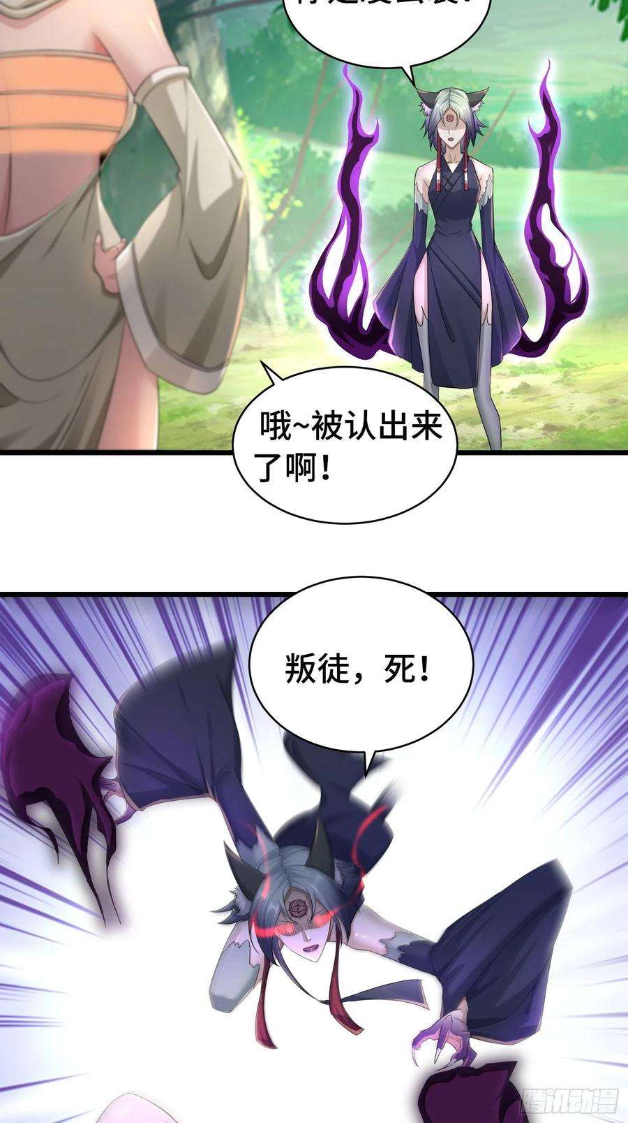 被迫成为反派赘婿科学的力量