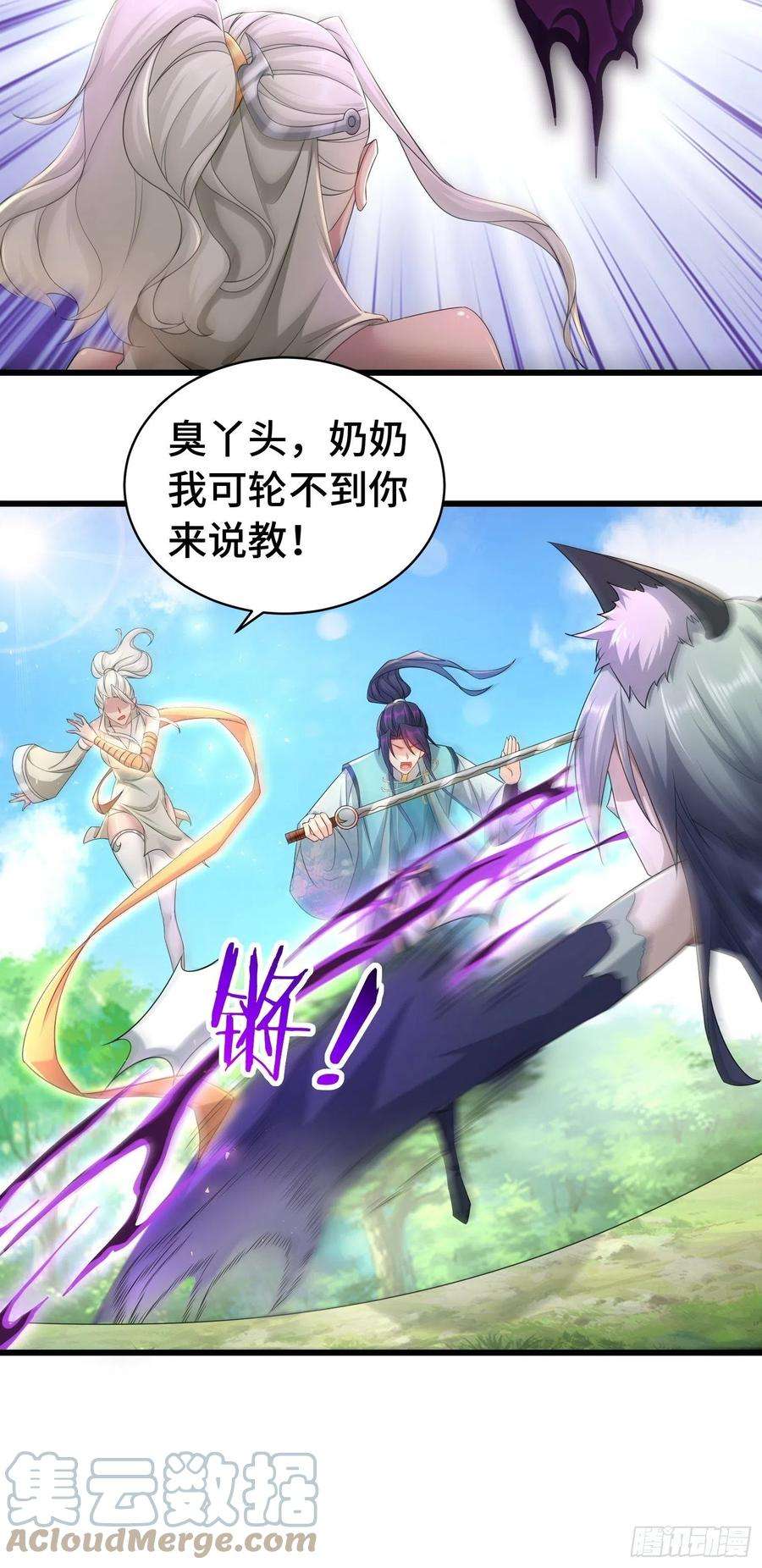 被迫成为反派赘婿科学的力量