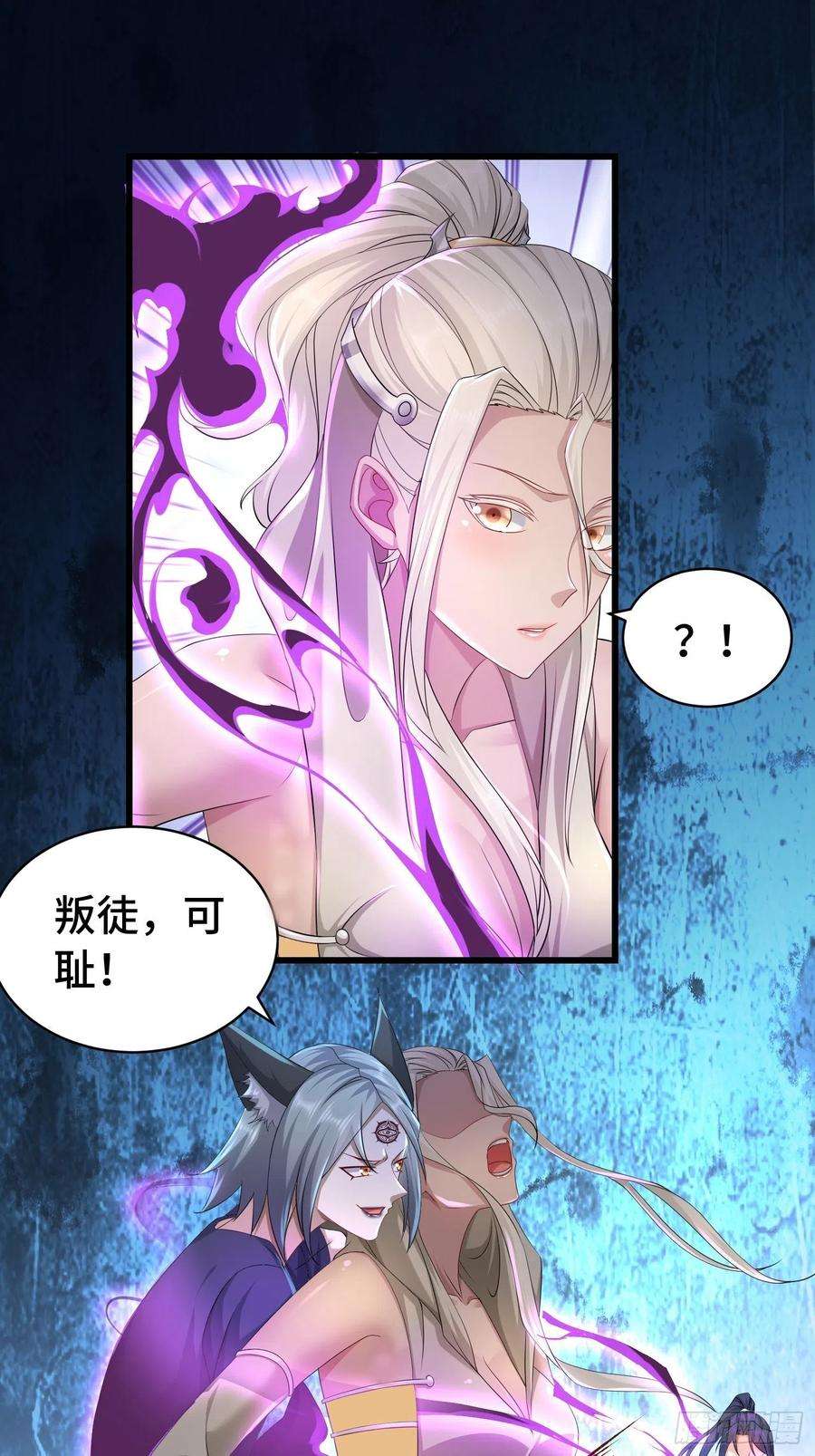 被迫成为反派赘婿科学的力量