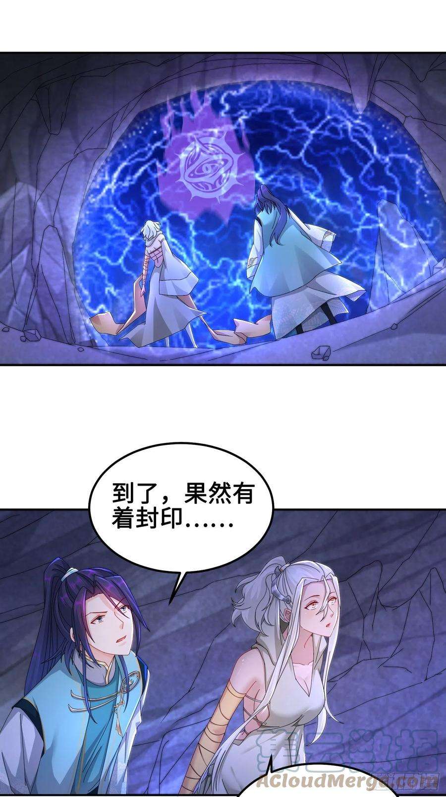 被迫成为反派赘婿夜心岚