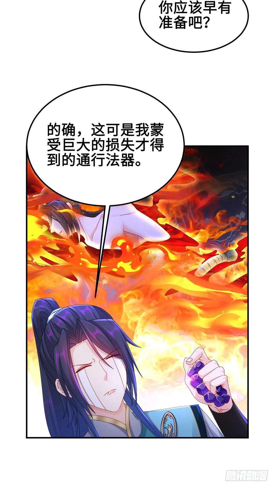 被迫成为反派赘婿夜心岚