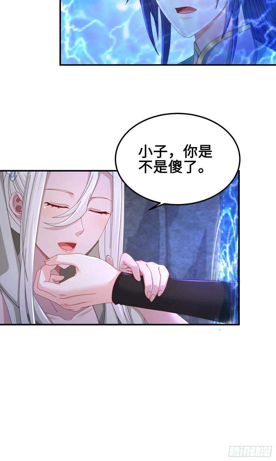 被迫成为反派赘婿夜心岚