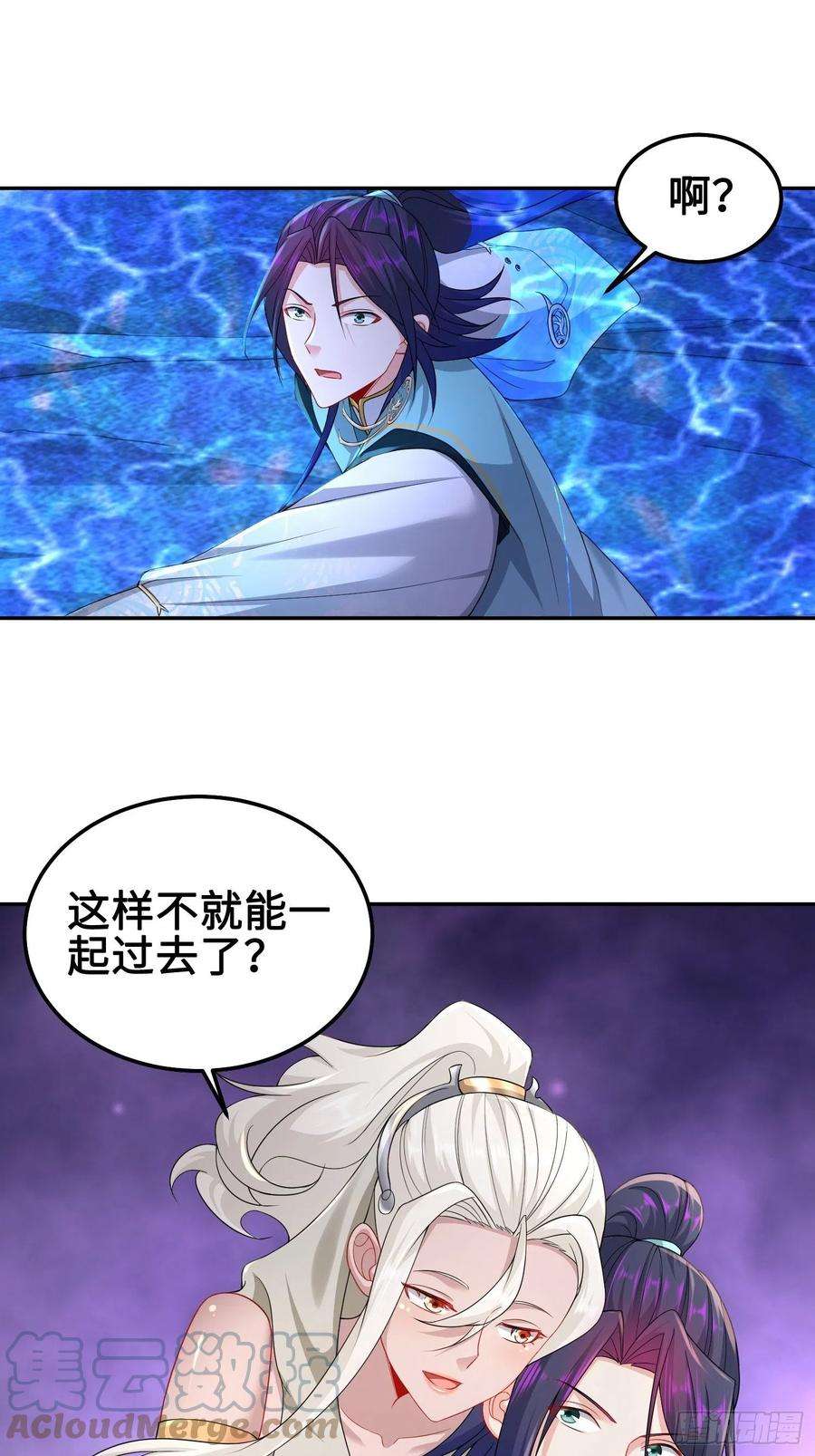 被迫成为反派赘婿夜心岚