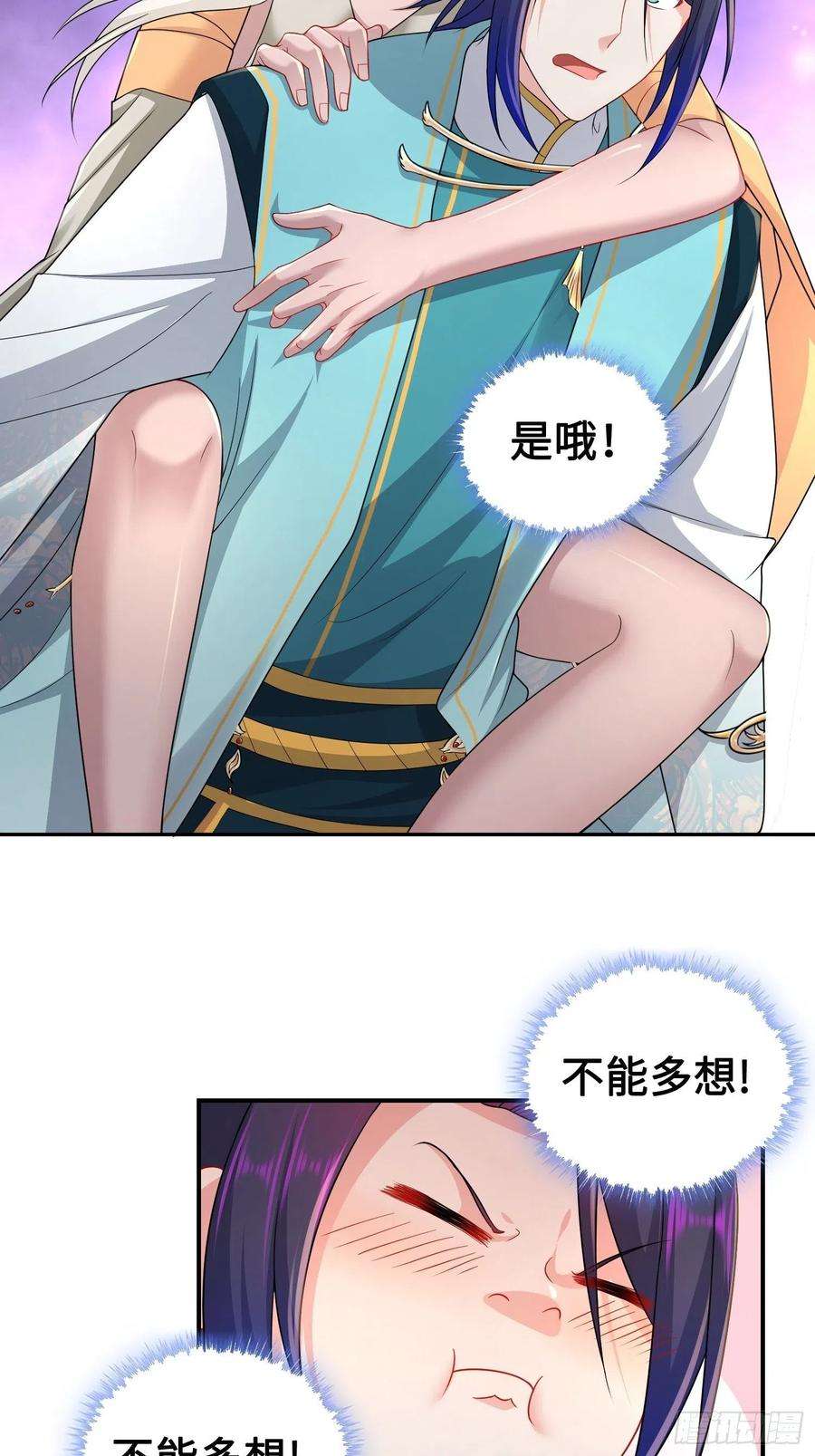 被迫成为反派赘婿夜心岚