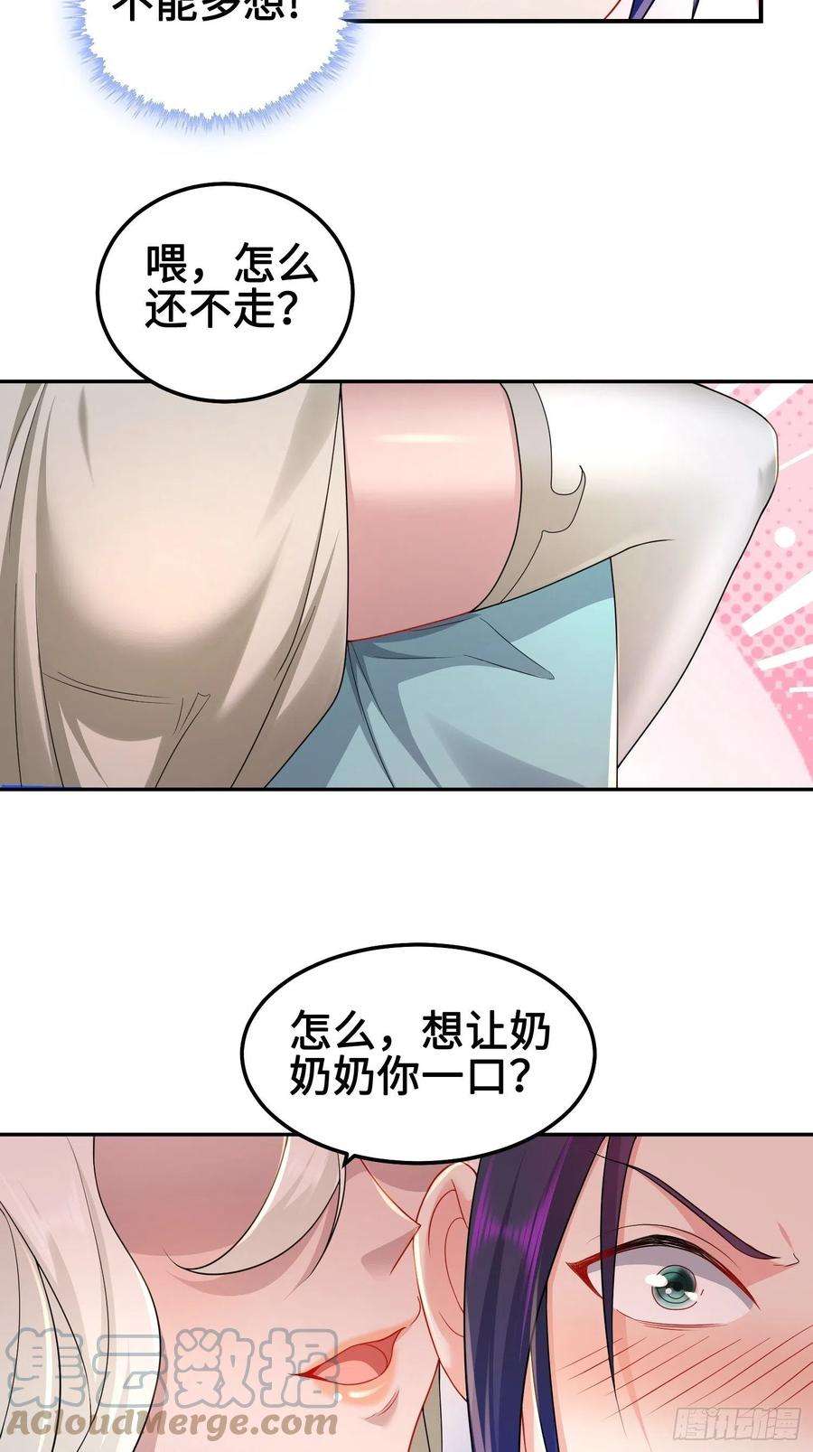 被迫成为反派赘婿夜心岚