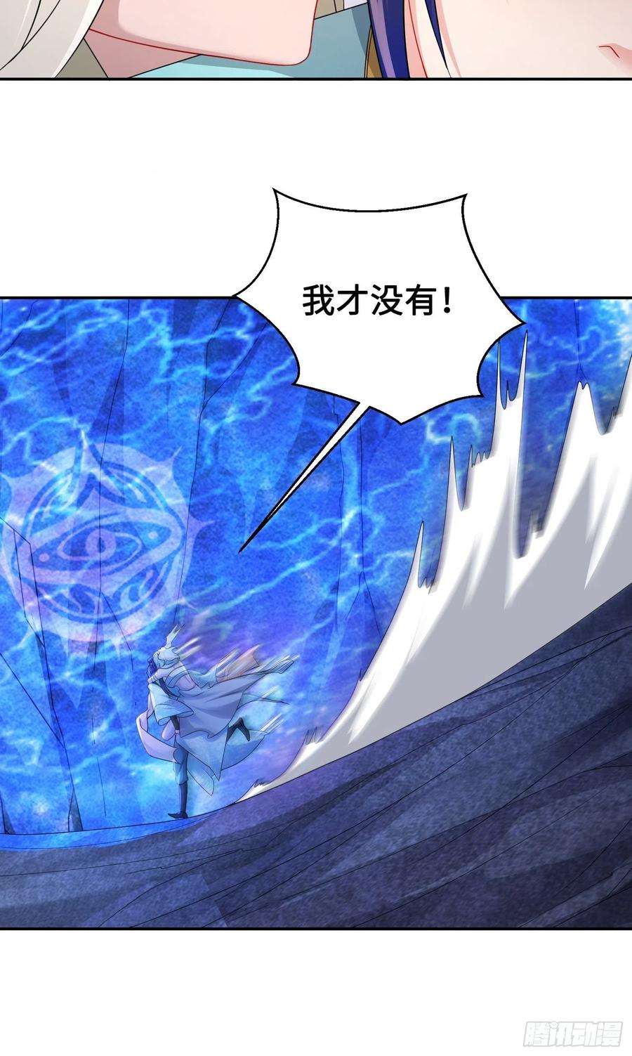 被迫成为反派赘婿夜心岚