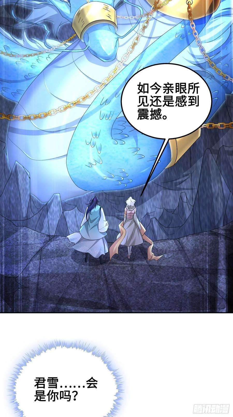 被迫成为反派赘婿夜心岚
