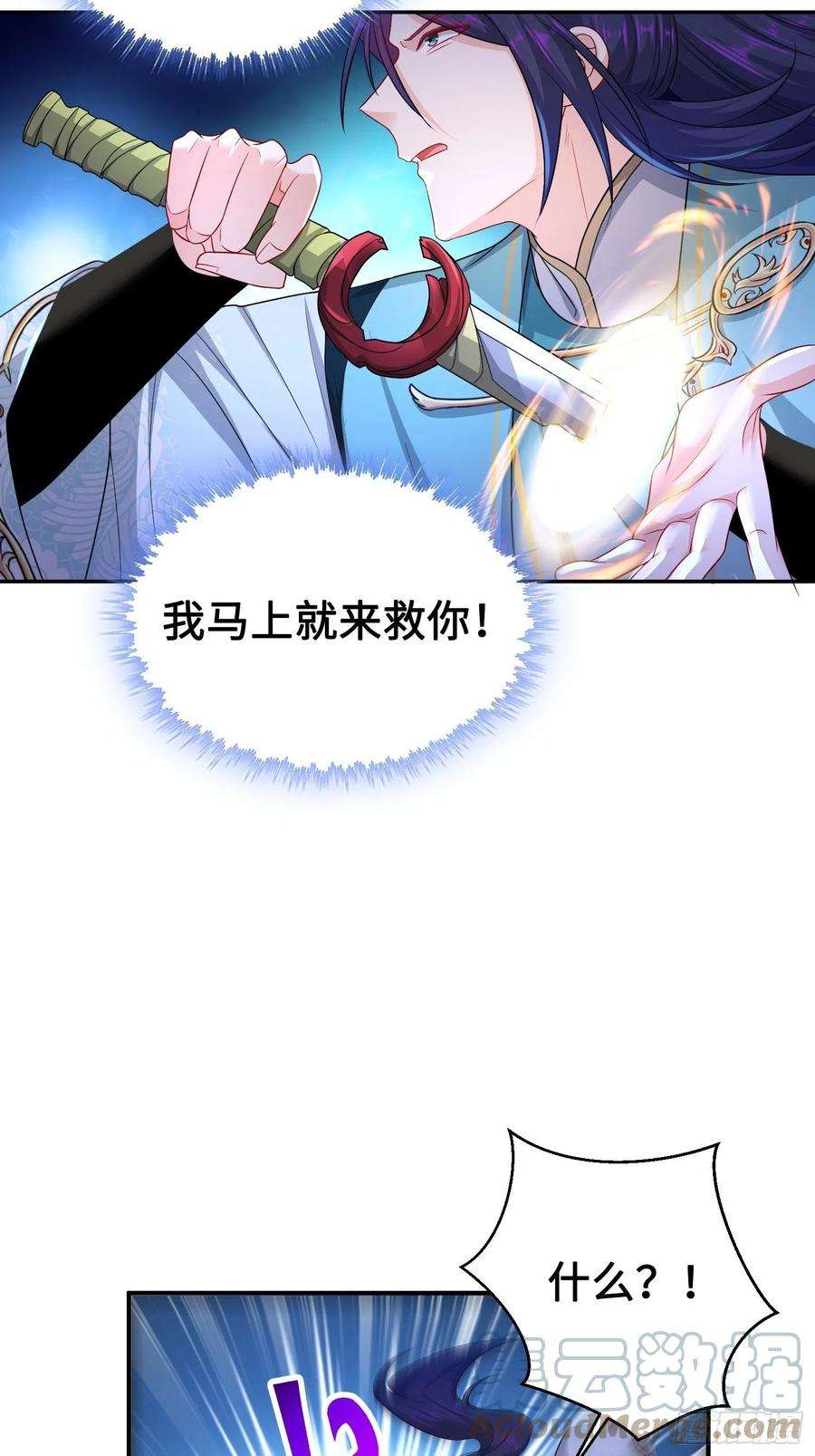 被迫成为反派赘婿夜心岚