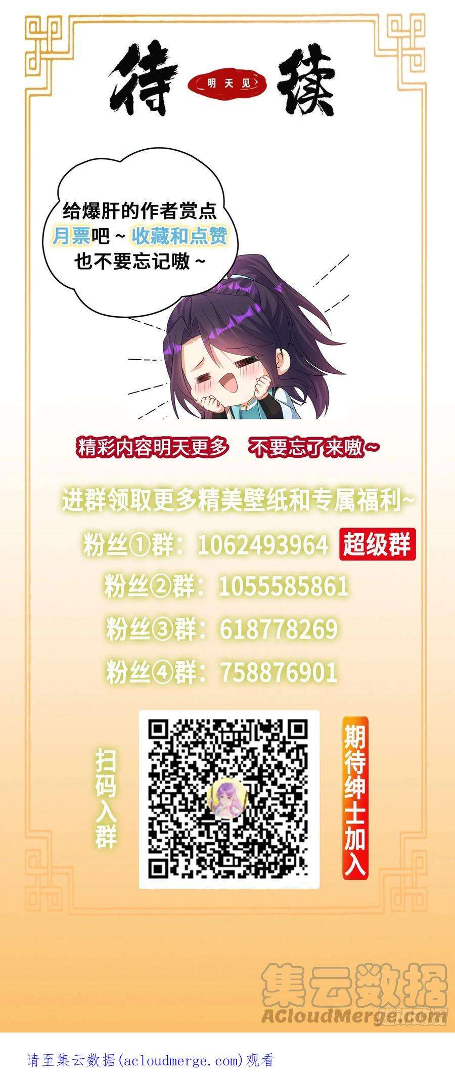 被迫成为反派赘婿夜心岚