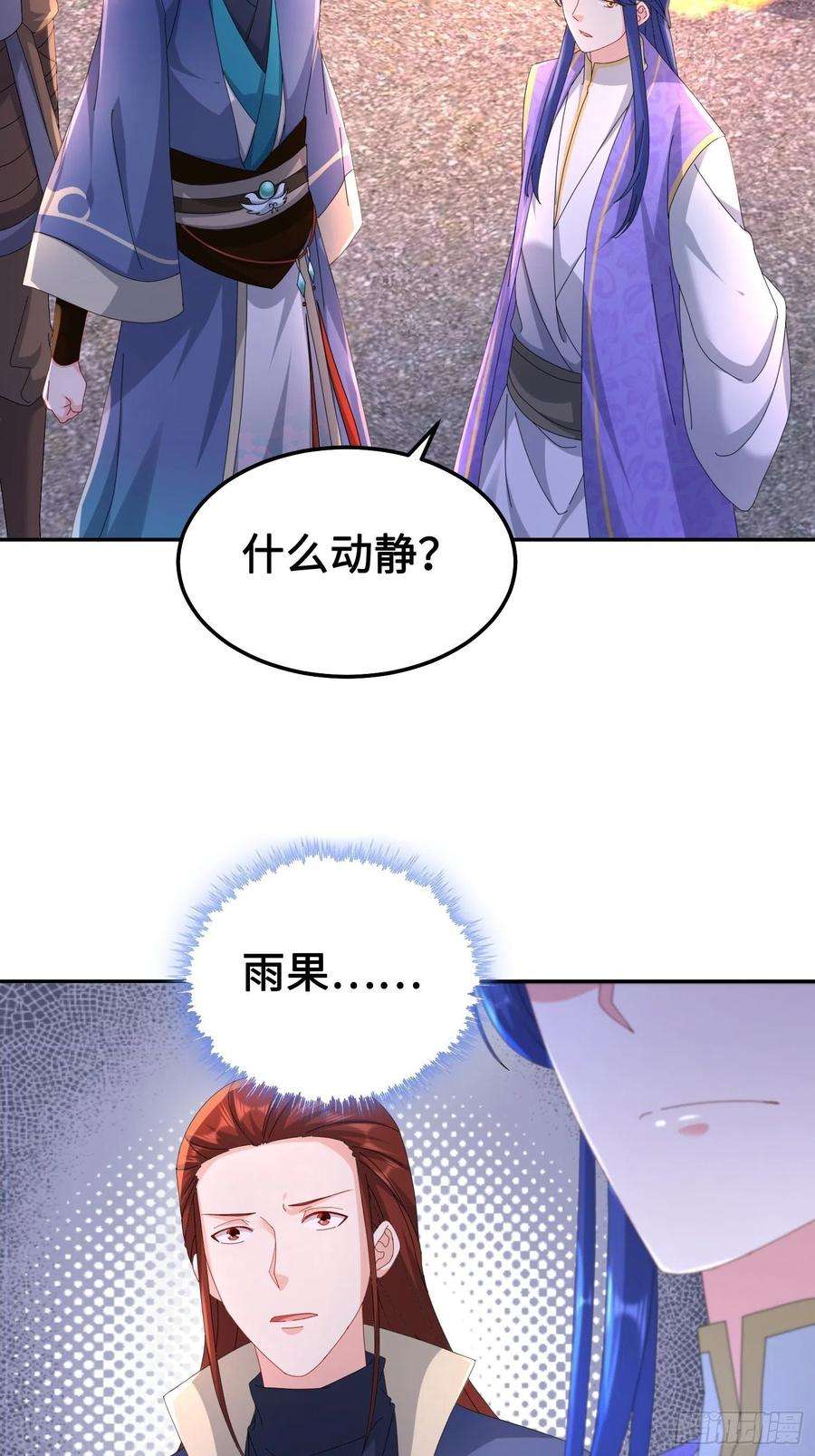 被迫成为反派赘婿夜心岚