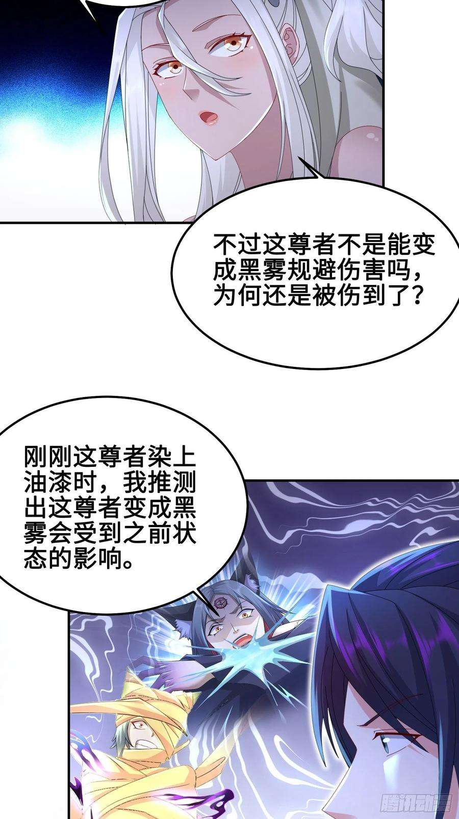 被迫成为反派赘婿夜心岚