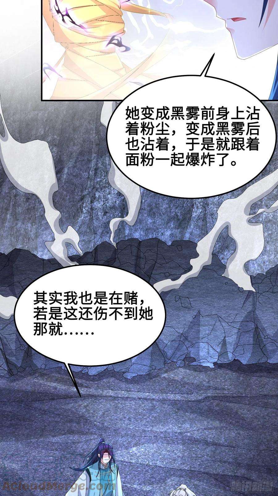 被迫成为反派赘婿夜心岚