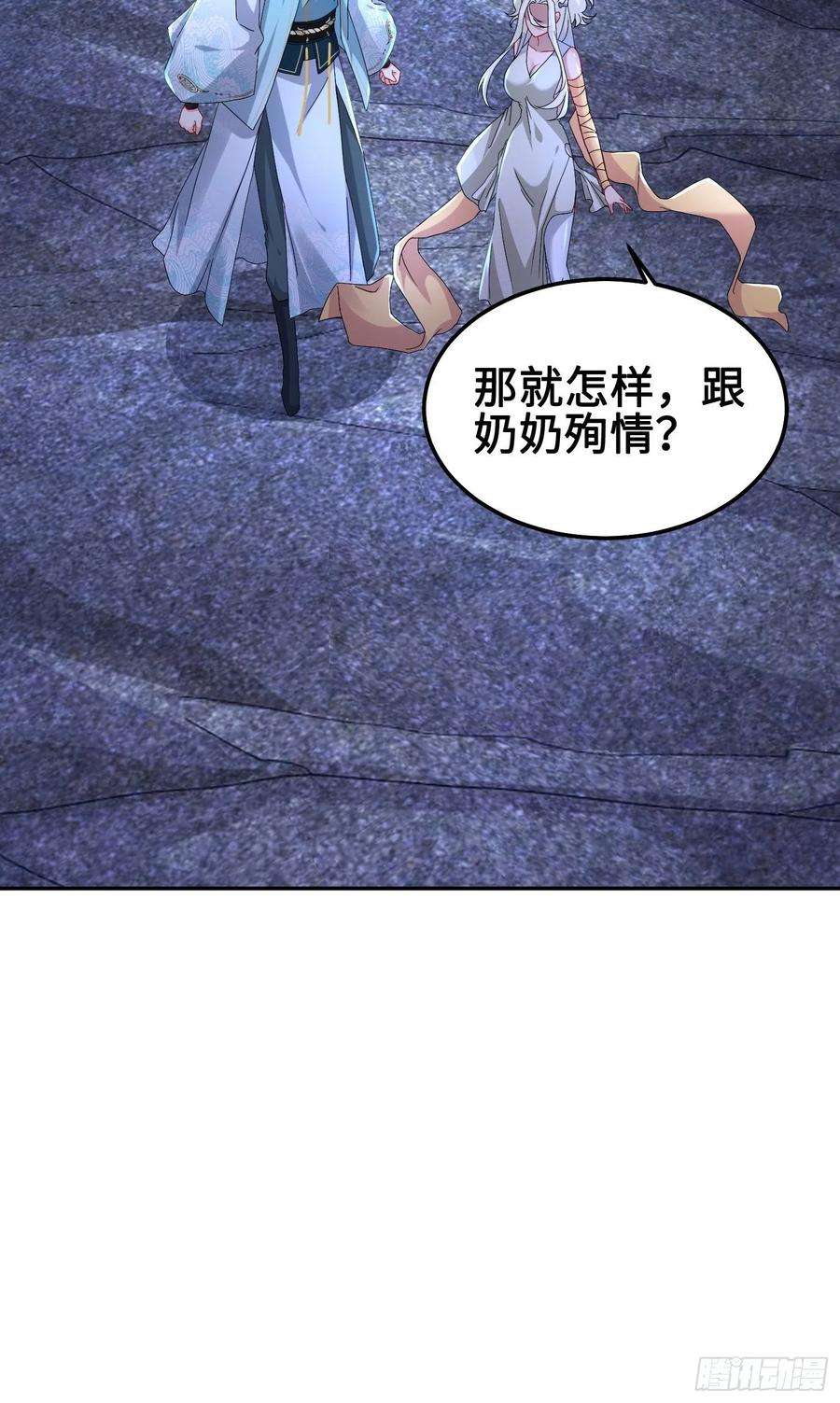 被迫成为反派赘婿夜心岚